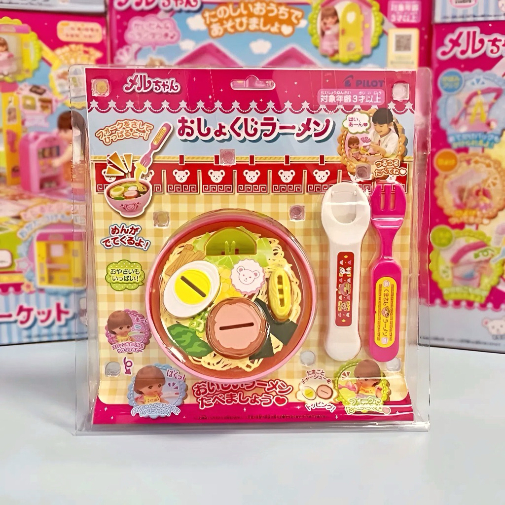 Đồ Chơi Cho Ăn Bánh Pudding Xúc Ăn Dâu Tây Bát Mỳ Ramen Kem Ốc Quế Mô Phỏng Thực Tế Cho Bé-Đồ Chơi Cho Bé PUKAPI
