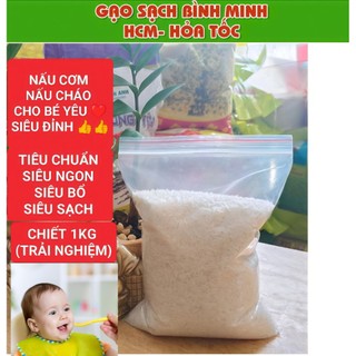 Gạo ST25 đặc sản sóc trăng(1kg dùng thử) siêu dẻo siêu sạch