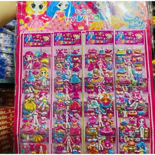 Vỉ hình dán sticker thay trang phục quần áo siêu đẹp cho công chúa…