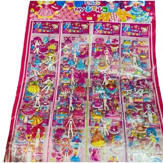 Vỉ hình dán sticker thay trang phục quần áo siêu đẹp cho công chúa…