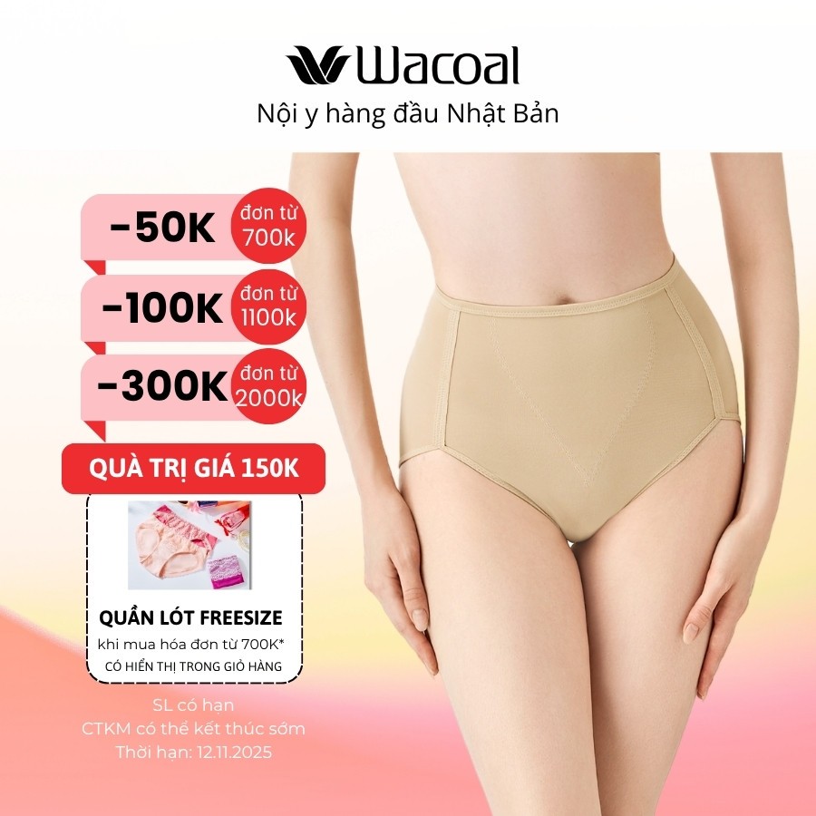 Quần gen bụng Wacoal IIS509 thu nhỏ định hình vòng 2, Quần định hình siết eo nâng mông - IS509