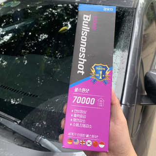 Dung Dịch Làm Sạch Động Cơ Xe Dầu BULLSONESHOT 70000 Diesel - 500ml Giảm Khói Đen