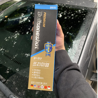 Bullsoneshot Premium Diesel - Dung Dịch Làm Sạch Buồng Đốt Ô Tô Dầu - 500ml | Giảm Hao Dầu Hiệu Quả