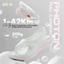 Dép Thể Thao Chạy Bộ Nam Nữ Đế Full Carbon GOYA PHOTON - Công Nghệ Quang Siêu Nhẹ, Chống Trượt