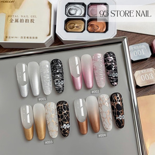 Set gel Metan đa năng 4 màu siêu đặc dùng dặm ombre , vẽ nổi , làm khuôn in