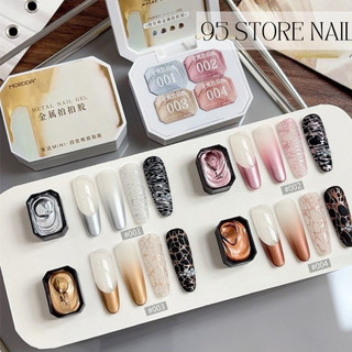 Set gel Metan đa năng 4 màu siêu đặc dùng dặm ombre , vẽ nổi , làm khuôn in