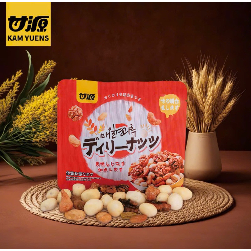 Gói hạt điều óc chó nho khô đậu phộng giòn gói nhỏ tiện lợi 14-26 gói