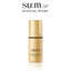 Sữa dưỡng dưỡng ẩm mạnh mẽ su:m37 LosecSumma Emulsion 5ml