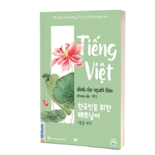 Sách - Tiếng Việt dành cho người Hàn -Trung cấp B1