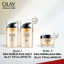 Combo 2 Kem Dưỡng OLAY Total Effects 7in1 Ban Hạn Chế Và Bảo Vệ Da 7 Dấu Hiệu Lão Hóa 50G