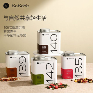 Granola KakaYe yến mạch tươi mix các loại hạt và hoa quả. Hộp 500gram