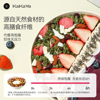 Granola KakaYe yến mạch tươi mix các loại hạt và hoa quả. Hộp 500gram