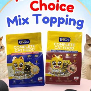 Hạt Happy Choice V1 & V2 nguyên seel - MIX TOPPING Thịt Sấy Hỗ Trợ Tiêu Hóa