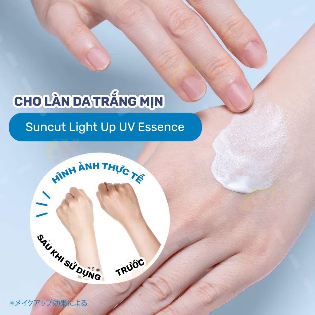 Kem Chống Nắng Giúp Dưỡng Trắng Sáng Da Kosé Suncut Light Up UV Essence N SPF50+ Pa++++ (80G)