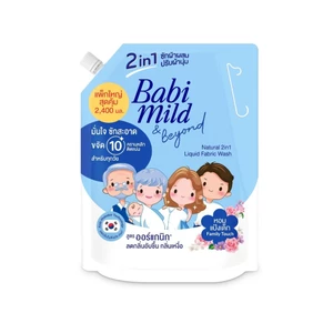 Nước giặt xả 2in1 Babi Mild 530M