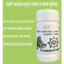 500gr Bột Mầm Đậu Đen Xanh Lòng - Thuần Tự Nhiên Tốt Cho Sức Khỏe