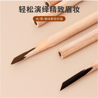 Chì gỗ cứng vẽ mày phẩy sợi điêu khắc, chống trôi, không lem -  Phúc Hưng