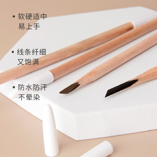 Chì gỗ cứng vẽ mày phẩy sợi điêu khắc, chống trôi, không lem -  Phúc Hưng