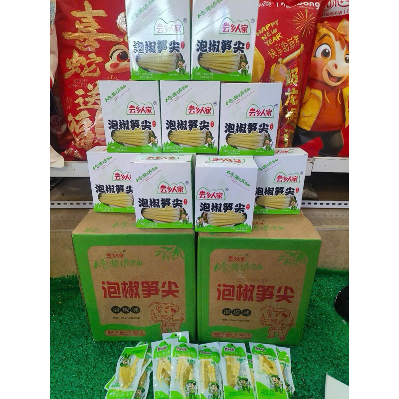 Hộp 20 Gói Măng Trúc Cay Tứ Xuyên Cậu Bé,Ăn Liền,Đồ Ăn Vặt Cay anvathongvy
