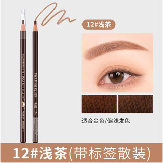 Chì Xé Kẻ Mày No.1818 HENGSI - Mềm Mại Hỗ Trợ Trang Điểm, Chì trang điểm mắt - Phúc Hưng
