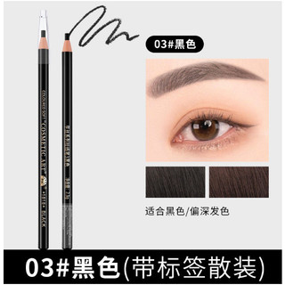 Chì Xé Kẻ Mày No.1818 HENGSI - Mềm Mại Hỗ Trợ Trang Điểm, Chì trang điểm mắt - Phúc Hưng