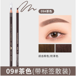 Chì Xé Kẻ Mày No.1818 HENGSI - Mềm Mại Hỗ Trợ Trang Điểm, Chì trang điểm mắt - Phúc Hưng