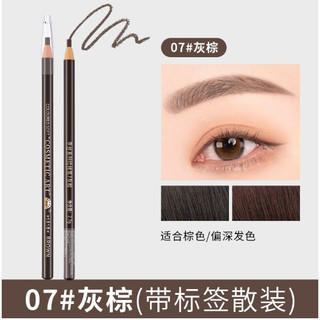 Chì Xé Kẻ Mày No.1818 HENGSI - Mềm Mại Hỗ Trợ Trang Điểm, Chì trang điểm mắt - Phúc Hưng