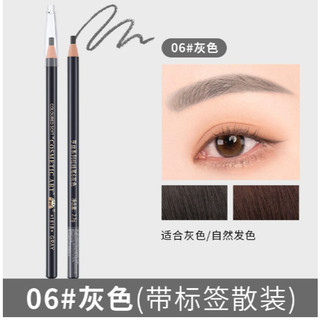 Chì Xé Kẻ Mày No.1818 HENGSI - Mềm Mại Hỗ Trợ Trang Điểm, Chì trang điểm mắt - Phúc Hưng