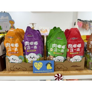 Pate Sốt Kem Doggy Man Gói 70g, Làm Từ 85% Thịt Tươi, Thơm Ngon Bổ Dưỡng Cho Chó