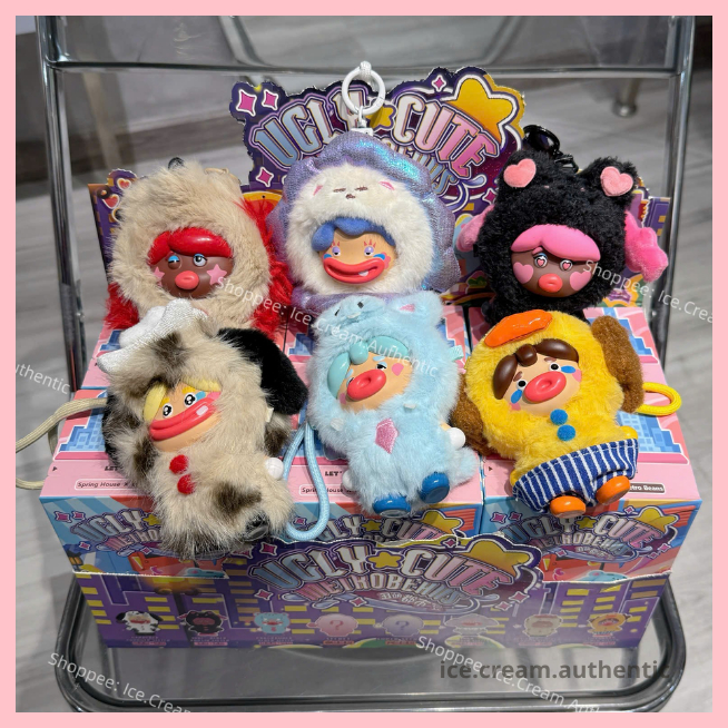 [Hỏa tốc - HCM] Full set Ugly And Cute Metro Beans chính hãng