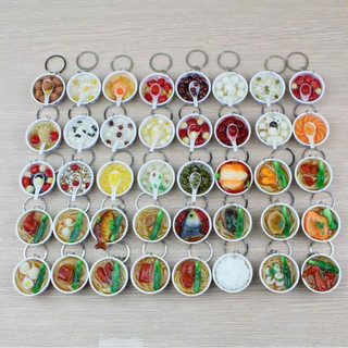 Móc Khoá Hình CHÉN CHÈ, Tô Mì Tô Sứ Xanh Trắng Dễ Thương - Móc Khoá Hình Tô Thực Phẩm Mini Siêu Cute 4cm