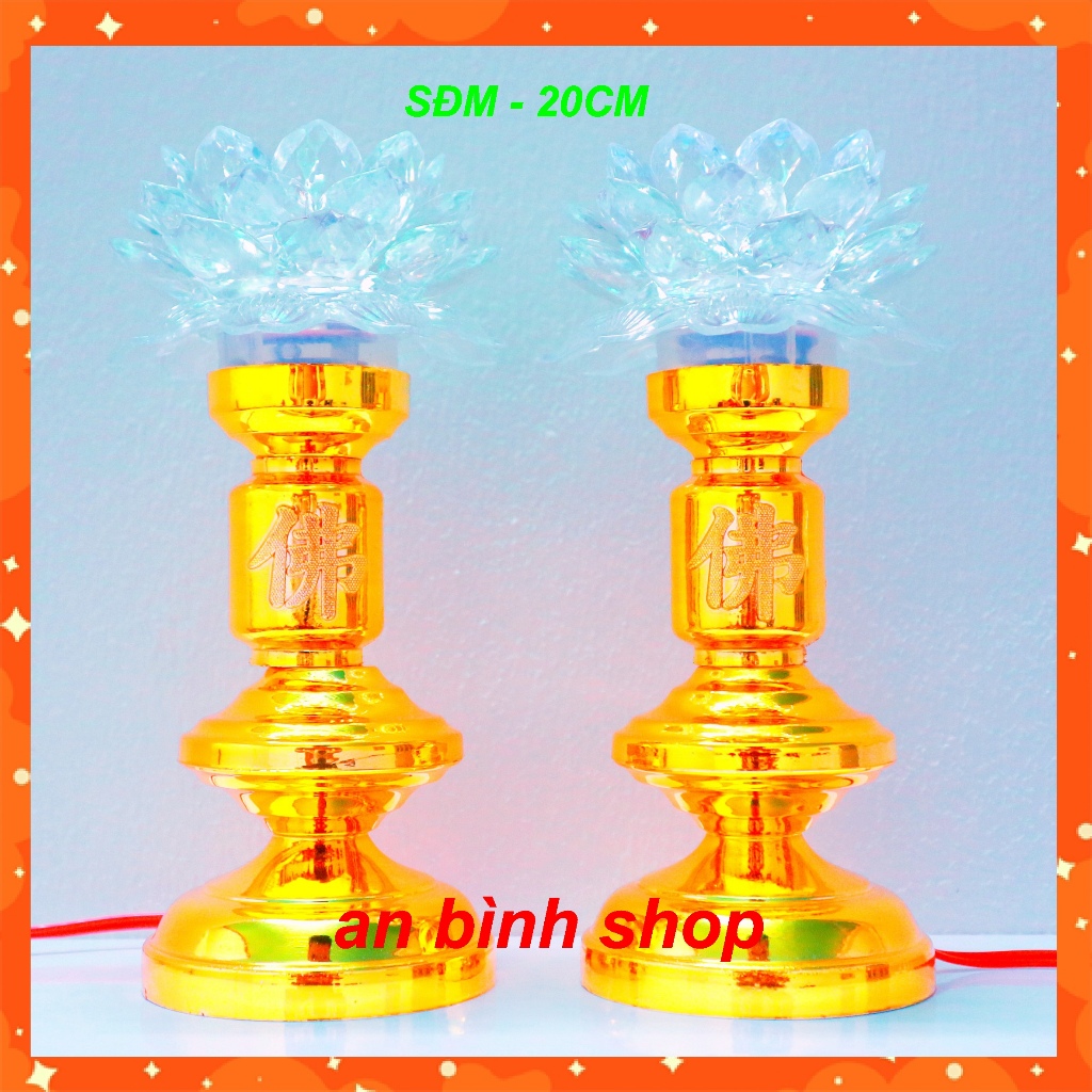 [ Hàng loại 1 ] Bộ 2 đèn thờ cúng hoa sen đổi màu , đèn hoa sen bàn thờ gia tiên,  đồ thờ cúng phật, đèn ánhsáng rất đẹp