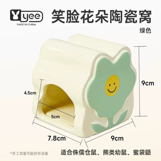 nha ngủ hamter ..sứ hãng to dành cho hamter