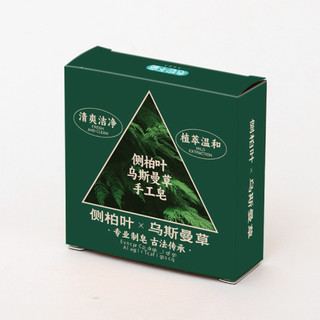 Xà Phòng USSMANN Lá Tuyết Tùng Hỗ Trợ Giảm Rụng Tóc Giúp Tóc Chắc Khỏe 100mg