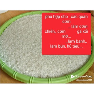 gạo tài nguyên(5KG )thơm xốp mềm không dẻo_làm cơm chiên