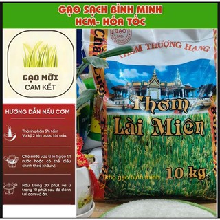 GẠO LÀI MIÊN (10KG)thơm dẻo vừa