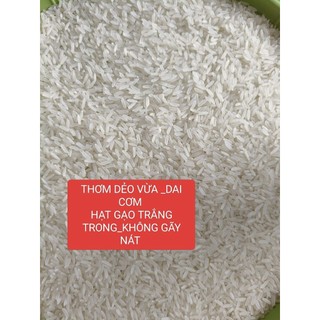 gạo THƠM LÀI VIP(bao 10kg)dẻo vừa trắng cơm