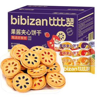 Bánh quy mứt hoa quả Bibizan. Thùng 400gram