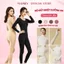 Bộ Quần Áo Giữ Nhiệt Cổ Cao 3Cm Có Đệm Ngực Dưỡng Da Syliney Chất Mềm Mịn, Chống Tĩnh Điện - SGN0