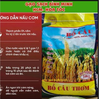 Gạo Thơm Bồ Câu 10kg -- thơm dẻo ngọt