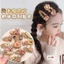 𝐒𝐞𝐭 𝐤𝐞̣𝐩 𝐭𝐨́𝐜 𝐂𝐚𝐩𝐲𝐛𝐚𝐫𝐚 🌟 đáng iu xĩu luôn các mom ơiii