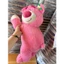GẤU BÔNG GẤU DÂU LOTSO KÈM CHĂN SIÊU ĐÁNG YÊU