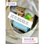 BaLo (XINHXINH) [SẴN NHỎ XANH] Balo Mini Đi Học Đi Chơi Đơn Giản BL143