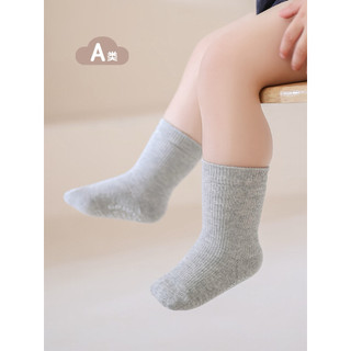 6m-5y | Nemo baby Tất chân cao cổ chống trượt cao cấp cho bé chất liệu mềm nhẹ,thoáng khí,dày dặn,giữ ấm co dãn tốt QCCC