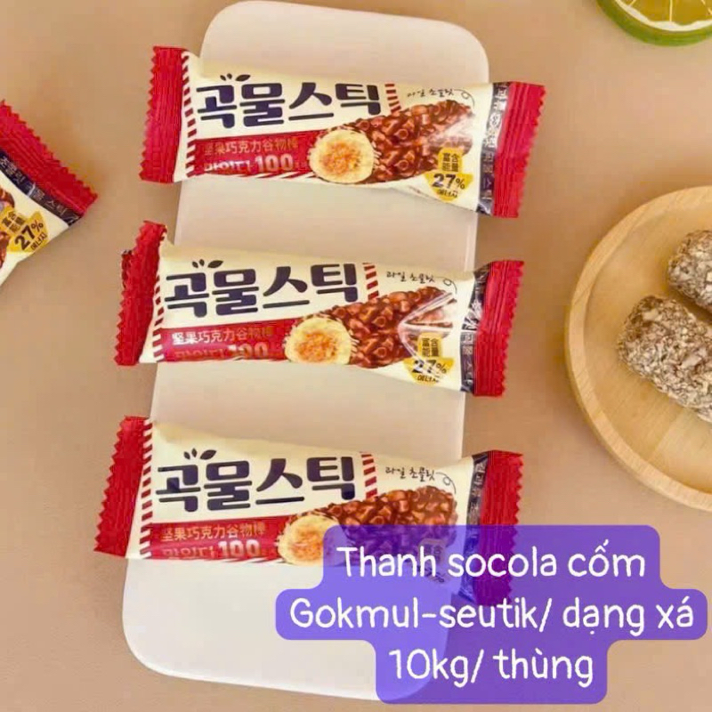 Thanh bánh socola Cốm GoKmul -seutik