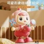 ĐỒ CHƠI ÂM NHẠC CÓ ĐÈN CÔ BÉ NHẢY MÚA