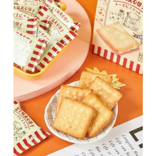Bánh Quy Sandwich Nướng Vị Phô Mai (Cheese) PAMIRITER Đài Loan - CÔ THƯ MARKET