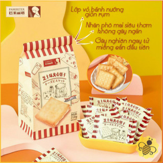 Bánh Quy Sandwich Nướng Vị Phô Mai (Cheese) PAMIRITER Đài Loan - CÔ THƯ MARKET