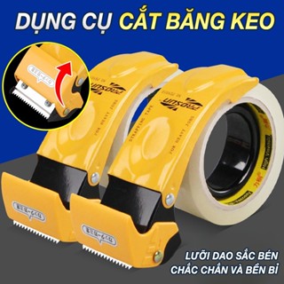 Máy cắt băng dính loại lớn, dụng cụ đóng gói tiện lợi tự động, răng sắt chắc chắn, thiết kế cầm tay chống trượt siêu bền