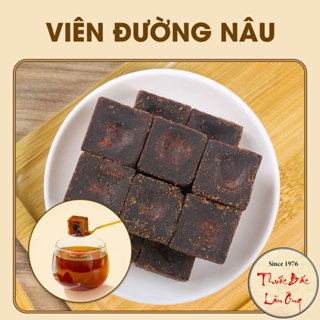 Viên đường nâu 100g, trà đường nâu Vân Nam, đường đen mật mía, nguyên vị - Lãn Ông